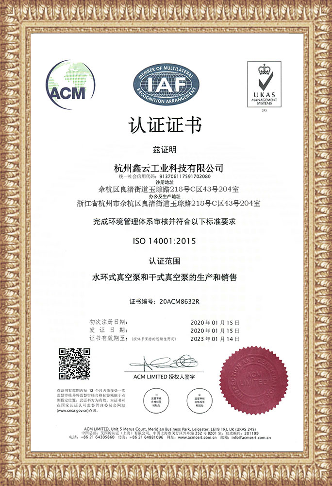 certification-1p